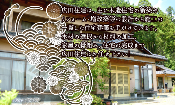 LcŹAɖؑZ̐Vz⃊tH[Az̐݌v{ḦтZz肪Ă܂B؍ނ̑Iޗ̉HAƉ̍g݁AZ̊܂ōLcZɂ܂I